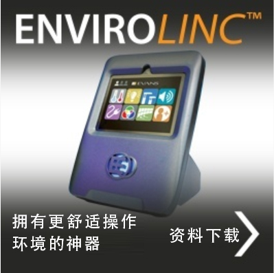 envirolinc