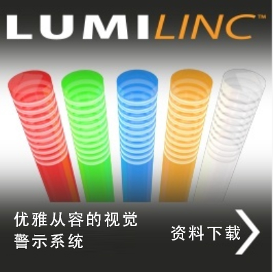 LumiLinc