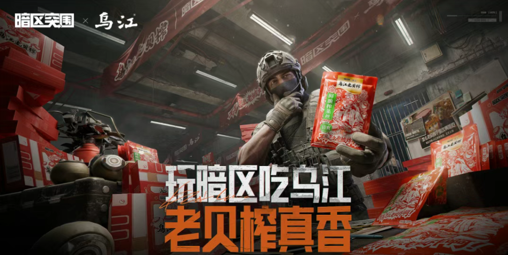 智能中控不只看重工:乌江榨菜智慧工厂背后的控制台方案